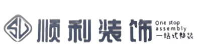 大化县顺利装修公司