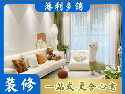 大化县精装房装修