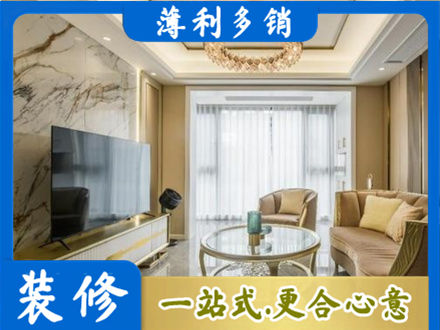 大化县装修公司49.jpg
