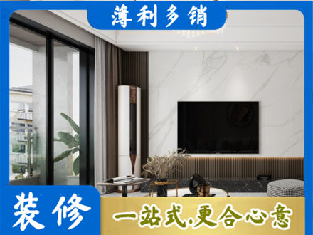 大化县专业改造旧房