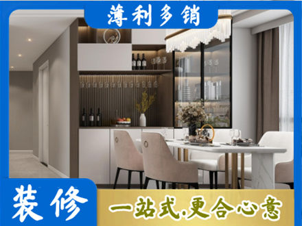 大化县本地商品房装修哪家好