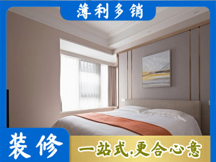 大化县装修别墅