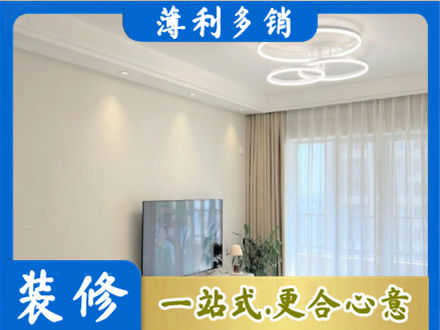 大化县专业装修客厅