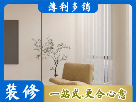 大化县专业窗帘定制