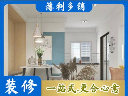 大化县专业餐厅装修