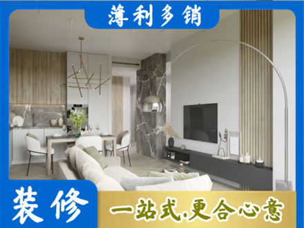 大化县专业客厅地板装修