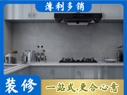 大化县专业厨房装修