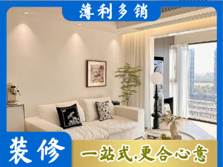 大化县背景墙装修