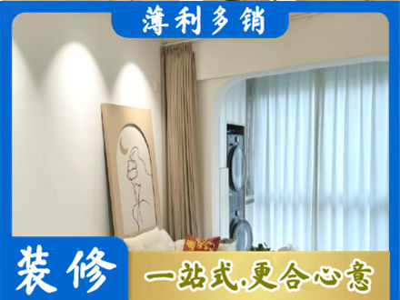 大化县阳台装修