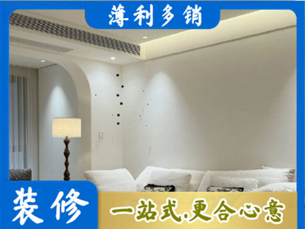 大化县吊顶装修