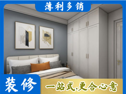 大化县主卧装修