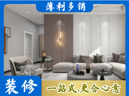 大化县客厅装修