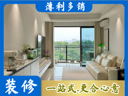 大化县现代装修