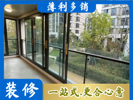 大化县阳台封窗