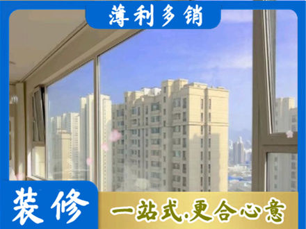 大化县高层封窗