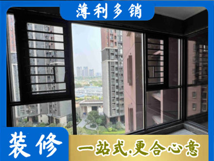 大化县装修封窗
