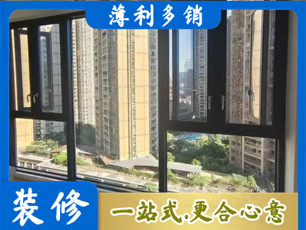 大化县阳台推拉窗
