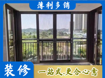 大化县封窗防坠网