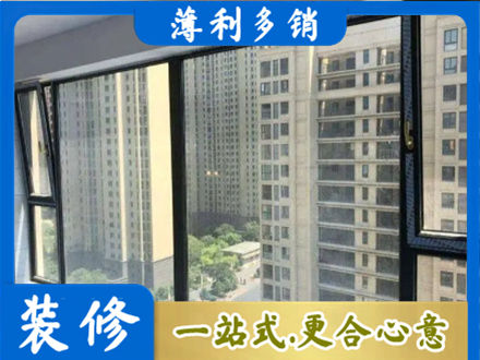 大化县阳台防坠网