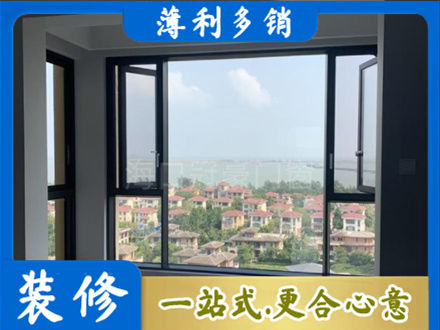 大化县专业门窗装修