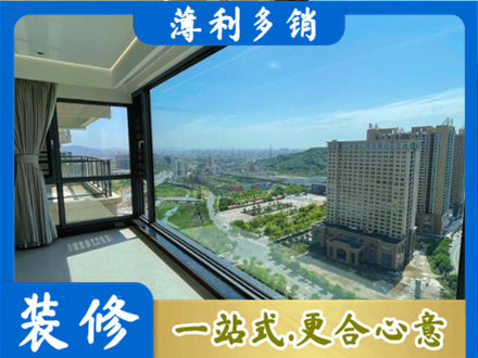 大化县阳台封窗价格