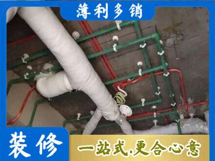 大化县专业厨房水电改造