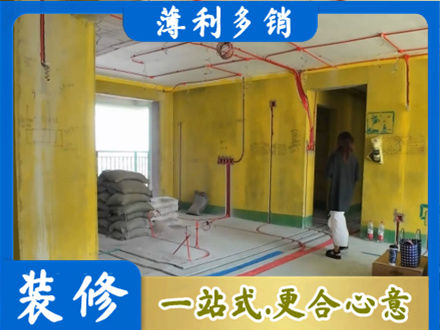 大化县专业全屋水电改造