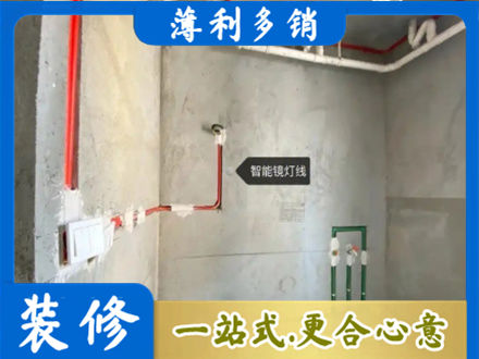 大化县浴室水电安装