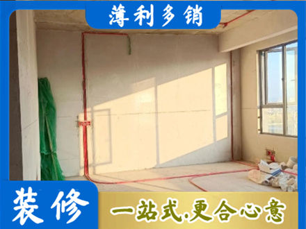 大化县水电改造