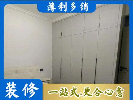 大化县定制衣柜