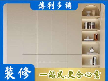 大化县鞋柜定制