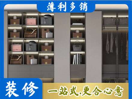大化县定制衣柜鞋柜餐边柜12.jpg