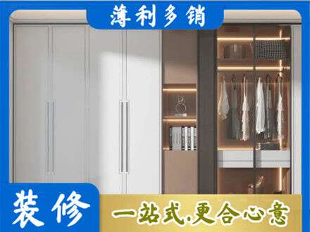 大化县定制衣柜鞋柜餐边柜13.jpg