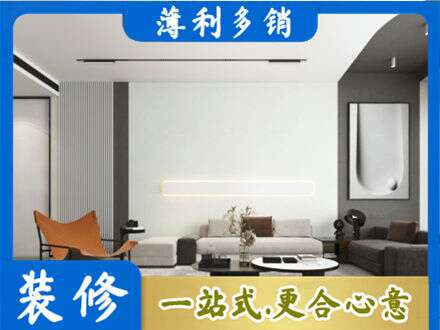 大化县客厅刷漆
