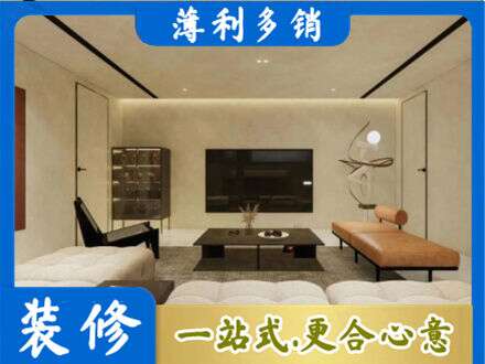 大化县全屋刷漆