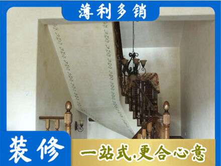 大化县房屋刷漆