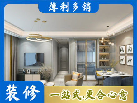 大化县专业全屋通刷艺术漆