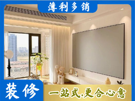 大化县房屋封窗工程