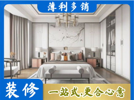 大化县卧室装修案例