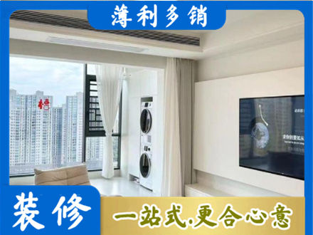 大化县专业装修公司地址在哪